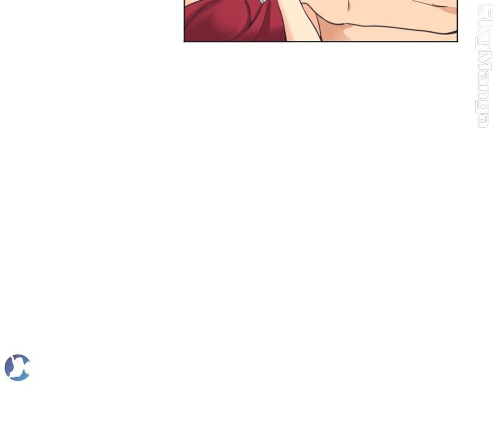 How to Train Your Wife 9 (20)